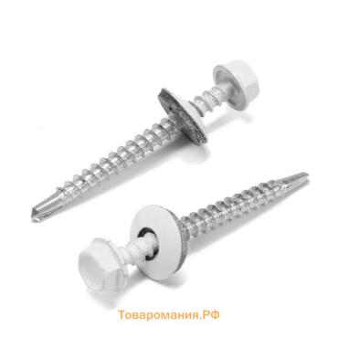 Саморезы кровельные 4.8×50 мм, RAL9003 белый, 150 шт.