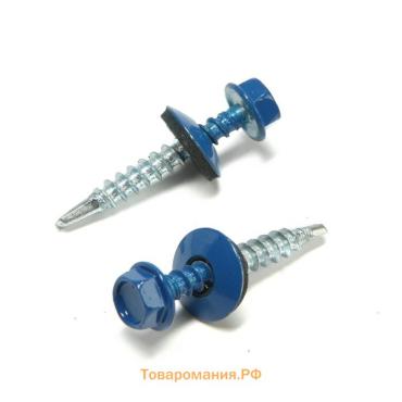 Саморезы кровельные 4.8×35 мм, RAL5005 синий, 250 шт.