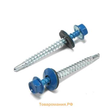 Саморезы кровельные 4.8×50 мм, RAL5005 синий, 150 шт.